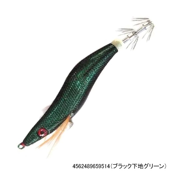 デスフォール2．5号(ブラック下地グリーン)